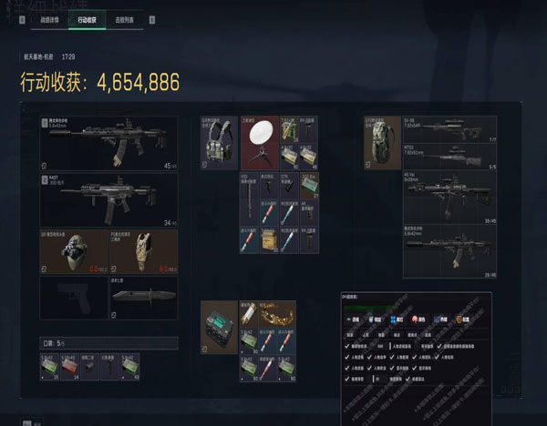 地狱犬地图429build517